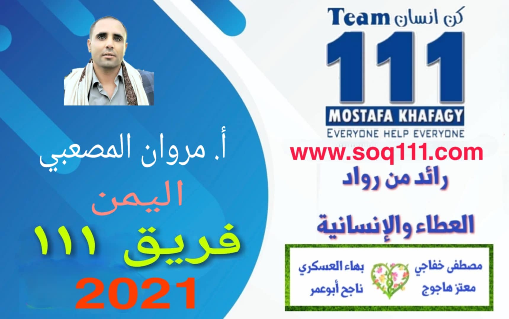 معرض الصور